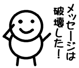 Round bar-kun Part 2 sticker #8574304