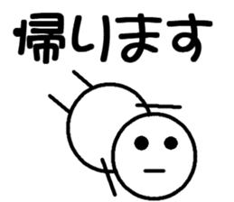 Round bar-kun Part 2 sticker #8574308