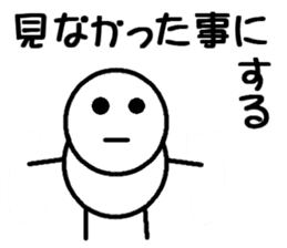 Round bar-kun Part 2 sticker #8574310