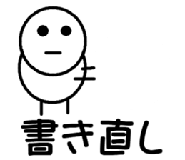 Round bar-kun Part 2 sticker #8574311