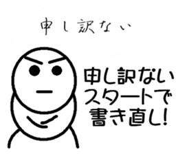 Round bar-kun Part 2 sticker #8574313