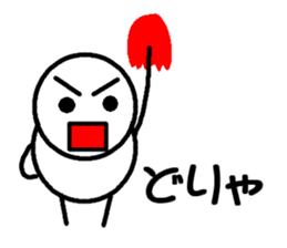 Round bar-kun Part 2 sticker #8574314