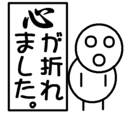 Round bar-kun Part 2 sticker #8574316