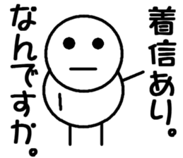 Round bar-kun Part 2 sticker #8574318