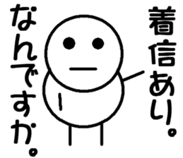 Round bar-kun Part 2 sticker #8574318