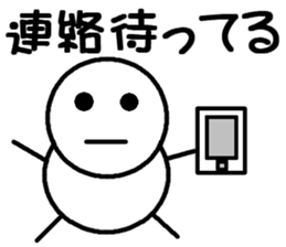 Round bar-kun Part 2 sticker #8574319