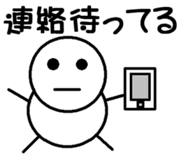 Round bar-kun Part 2 sticker #8574319