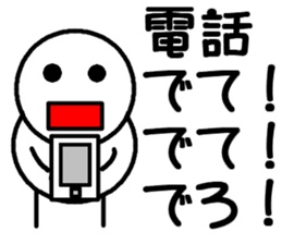 Round bar-kun Part 2 sticker #8574320