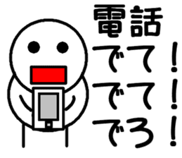 Round bar-kun Part 2 sticker #8574320