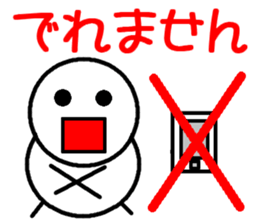 Round bar-kun Part 2 sticker #8574321