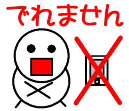 Round bar-kun Part 2 sticker #8574321