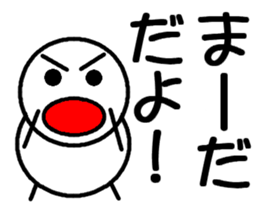 Round bar-kun Part 2 sticker #8574322