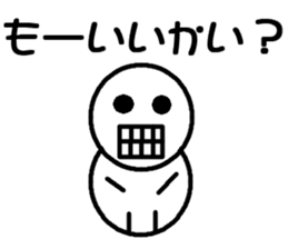 Round bar-kun Part 2 sticker #8574323