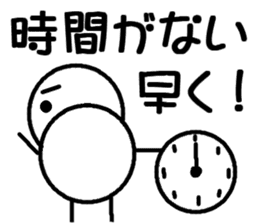 Round bar-kun Part 2 sticker #8574324