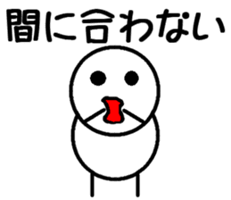 Round bar-kun Part 2 sticker #8574325