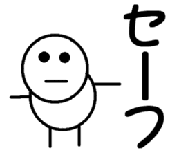 Round bar-kun Part 2 sticker #8574326