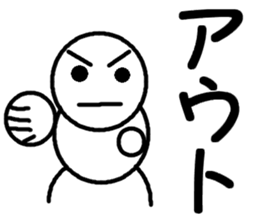 Round bar-kun Part 2 sticker #8574327