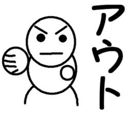 Round bar-kun Part 2 sticker #8574327