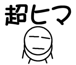 Round bar-kun Part 2 sticker #8574332