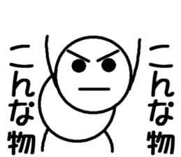 Round bar-kun Part 2 sticker #8574334