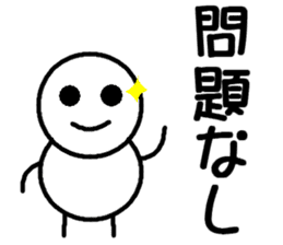 Round bar-kun Part 2 sticker #8574336