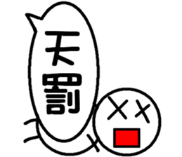 Round bar-kun Part 2 sticker #8574337