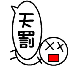 Round bar-kun Part 2 sticker #8574337