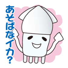 Squid Sticker [ikasuta] sticker #8574418