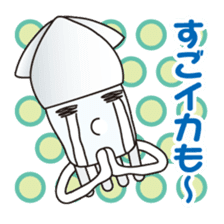 Squid Sticker [ikasuta] sticker #8574419