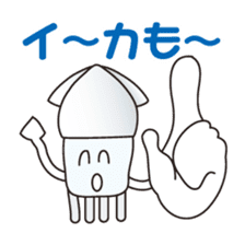 Squid Sticker [ikasuta] sticker #8574421