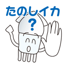 Squid Sticker [ikasuta] sticker #8574422
