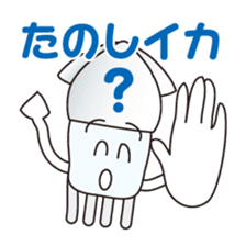 Squid Sticker [ikasuta] sticker #8574422