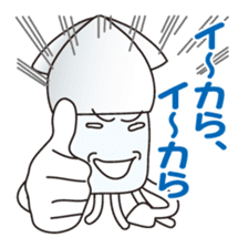 Squid Sticker [ikasuta] sticker #8574423