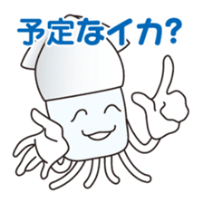 Squid Sticker [ikasuta] sticker #8574424