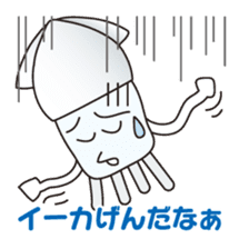 Squid Sticker [ikasuta] sticker #8574426