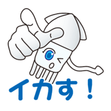 Squid Sticker [ikasuta] sticker #8574427