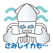 Squid Sticker [ikasuta] sticker #8574429