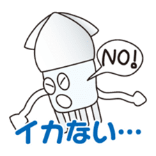 Squid Sticker [ikasuta] sticker #8574430