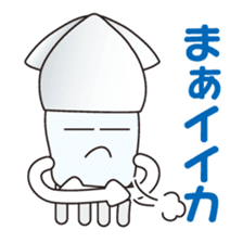 Squid Sticker [ikasuta] sticker #8574431