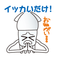 Squid Sticker [ikasuta] sticker #8574432