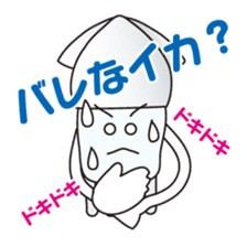 Squid Sticker [ikasuta] sticker #8574433