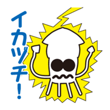 Squid Sticker [ikasuta] sticker #8574435