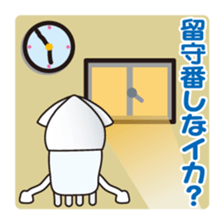Squid Sticker [ikasuta] sticker #8574442
