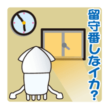 Squid Sticker [ikasuta] sticker #8574442
