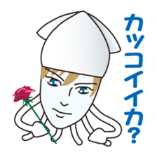 Squid Sticker [ikasuta] sticker #8574443