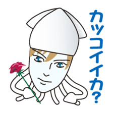 Squid Sticker [ikasuta] sticker #8574443