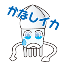 Squid Sticker [ikasuta] sticker #8574447