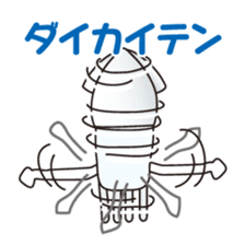 Squid Sticker [ikasuta] sticker #8574450