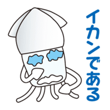 Squid Sticker [ikasuta] sticker #8574453