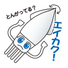 Squid Sticker [ikasuta] sticker #8574454